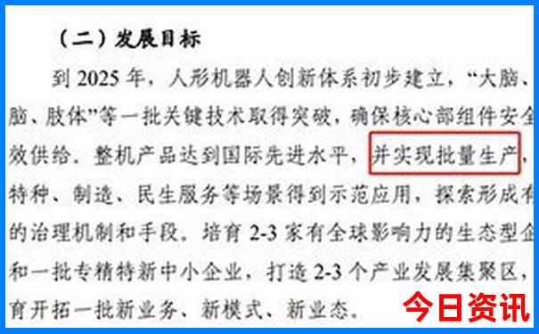北京内分泌科排名前十的医院